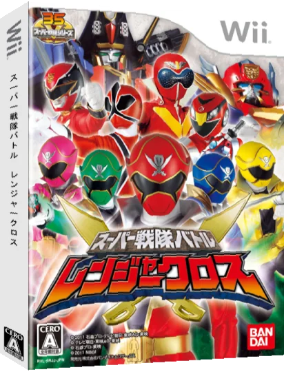 Super Sentai Battle - Ranger Cross — box-3D (JP)