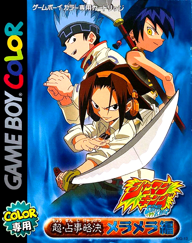 Shaman King Card Game - Chou Senjiryakketsu - Meramera Hen box art