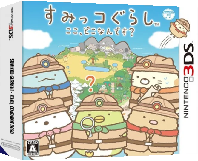Sumikko Gurashi - Koko, Dokonan Desu — box-3D (JP)