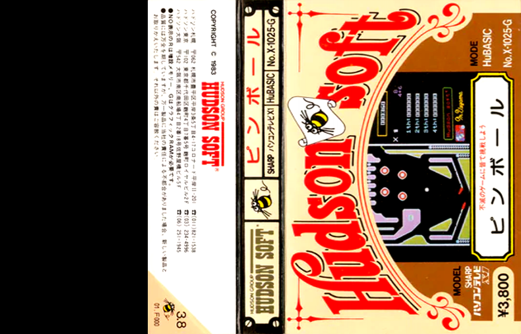 Pinball — box-texture (JP)
