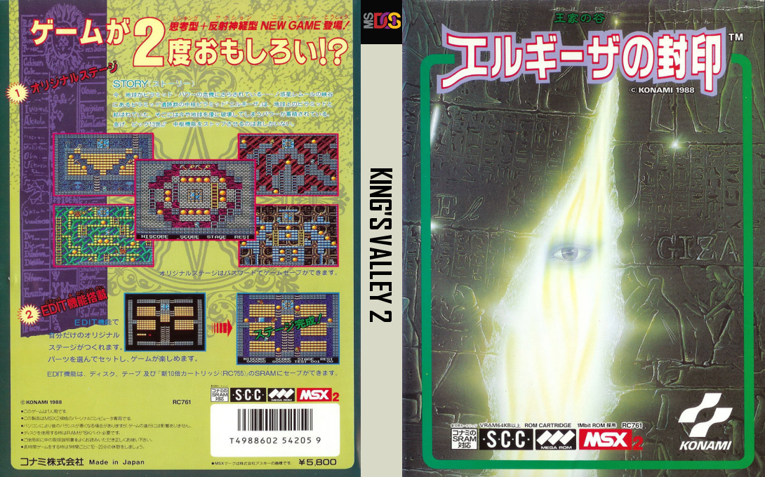 King's Valley 2 — box-texture (WOR)