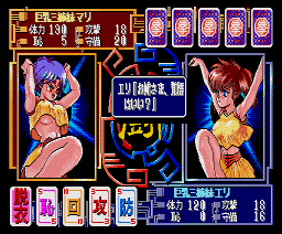 Mighty Battle Skin Panic — ss (JP)