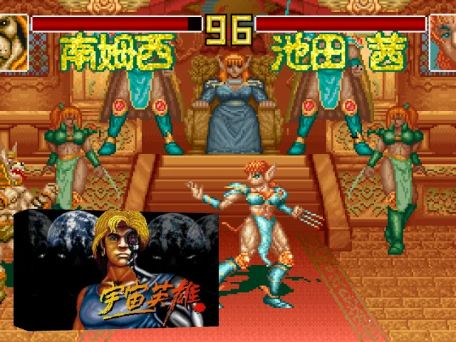 Violent Vengeance : The Universe Hero — mixrbv2 (WOR)