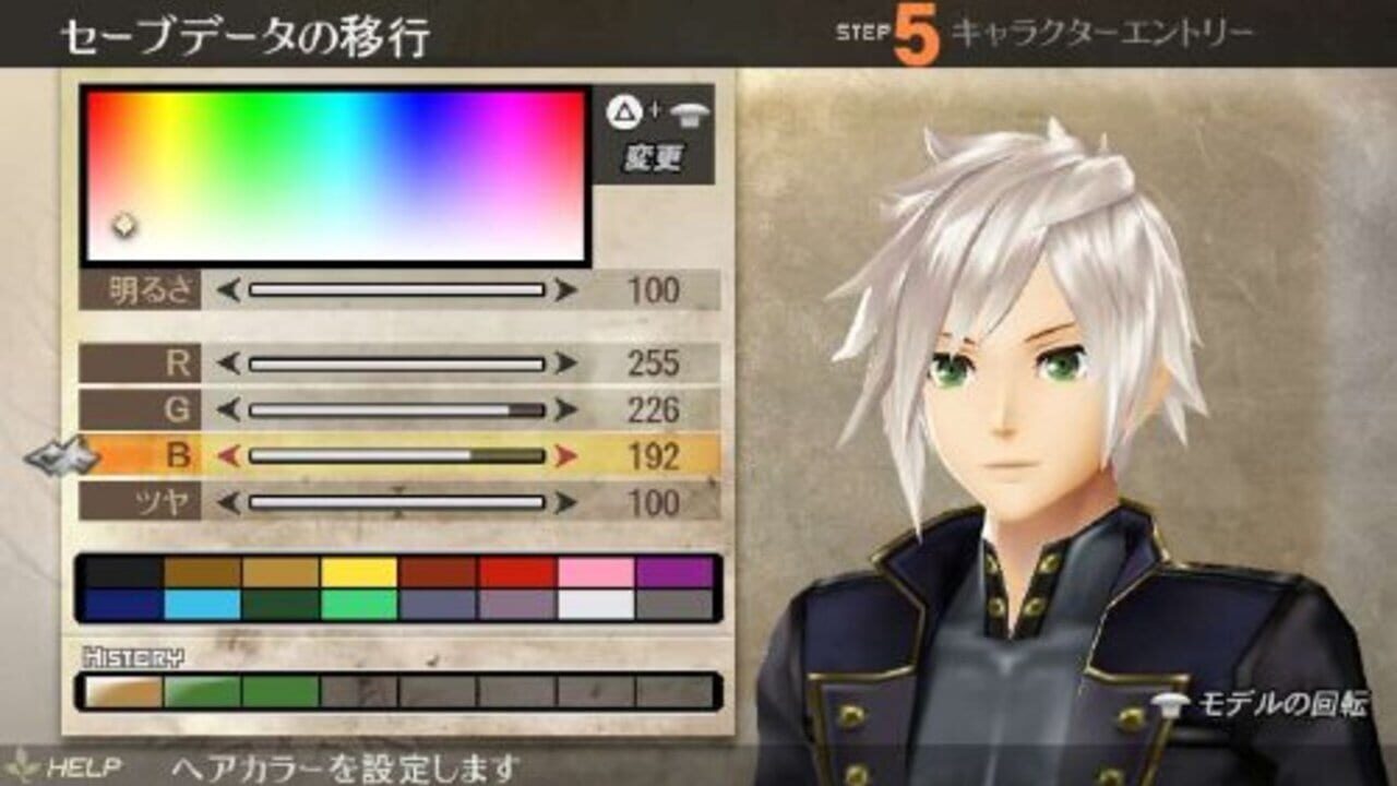 God Eater 2 - Short Blade - Gettou Blutehowl — screenshot (WOR)
