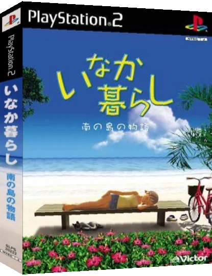 Inaka Kurashi - Minami no Shima no Monogatari — box-3D (JP)
