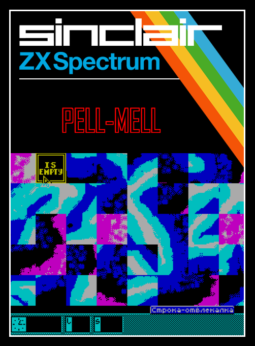 Pell-mell box art