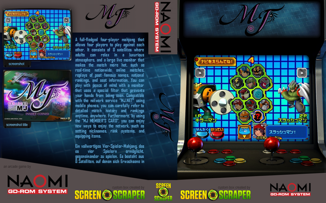 Sega Yonin Uchi Mahjong MJ — box-texture (SS)