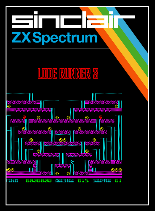Lode Runner 3 box art