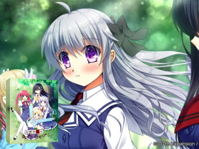 Gensou Rougoku no Kaleidoscope — mixrbv2 (JP)