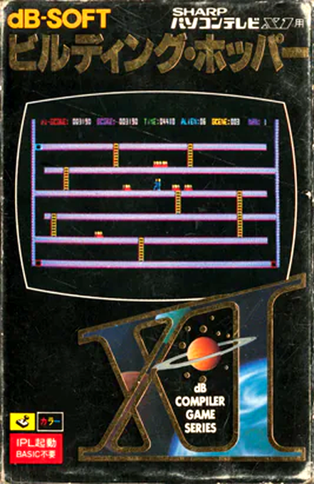 Building Hopper box art