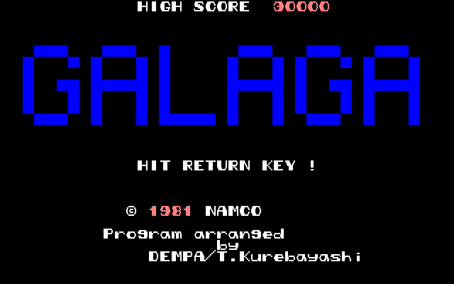 Galaga — sstitle (JP)