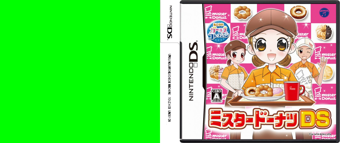 Unou Nouryoku Check Machine - Touch de Unoo! DS — box-texture (JP)