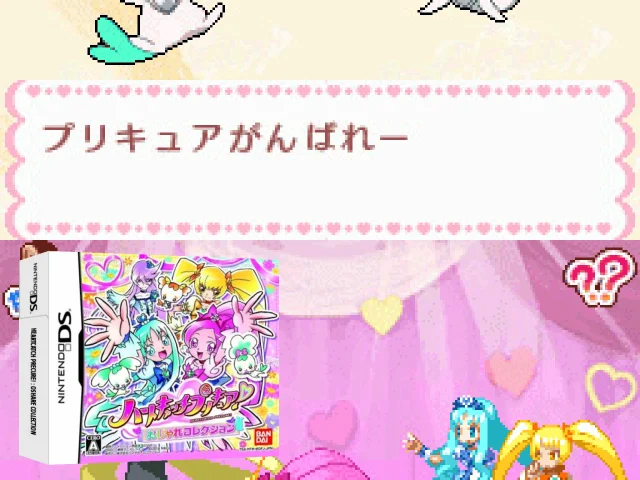 HeartCatch PreCure! - Oshare Collection — mixrbv2 (JP)