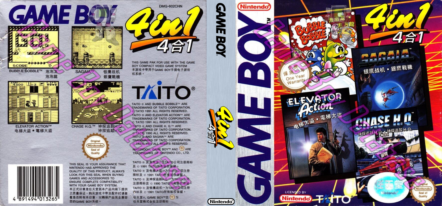 Mani 4 In 1 - Bubble Bobble / Elevator Action / Chase H.Q. / Sagaia — box-texture (CN)