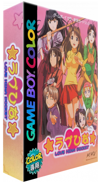 Love Hina Pocket — box-3D (JP)