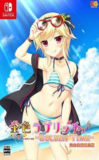 Kin'iro Loveriche - Golden Time box art