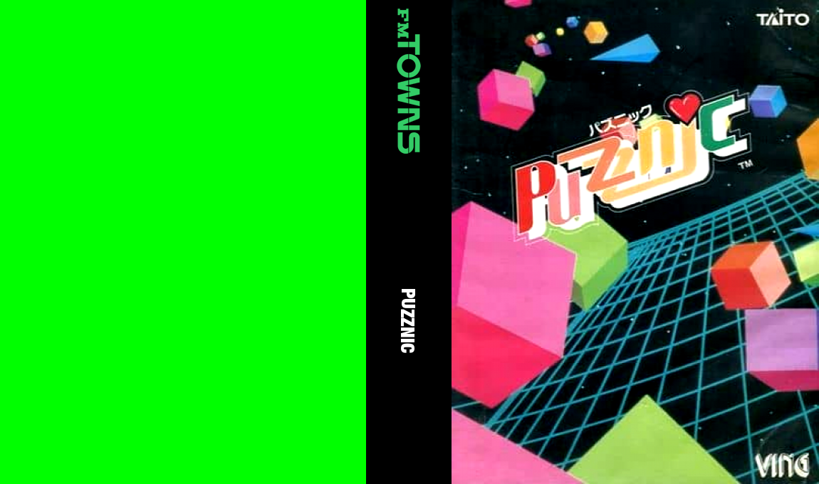 Puzznic — box-texture (JP)