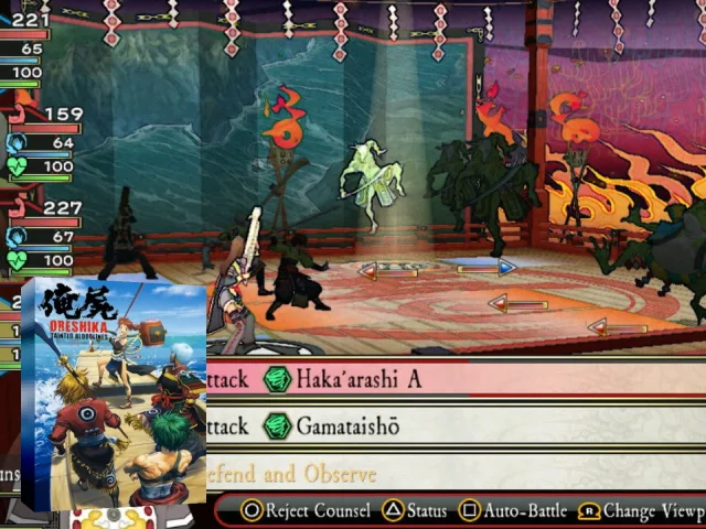 Oreshika - Tainted Bloodlines - Akaneko Onatsu — mixrbv2 (US)