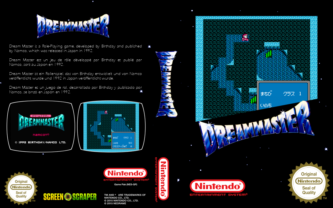 Namco Prism Zone - Dream Master — box-texture (SS)