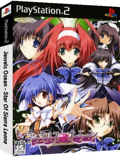 Jewels Ocean - Star of Sierra Leone — box-3D (JP)