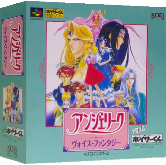 Angelique - Voice Fantasy — box-3D (JP)