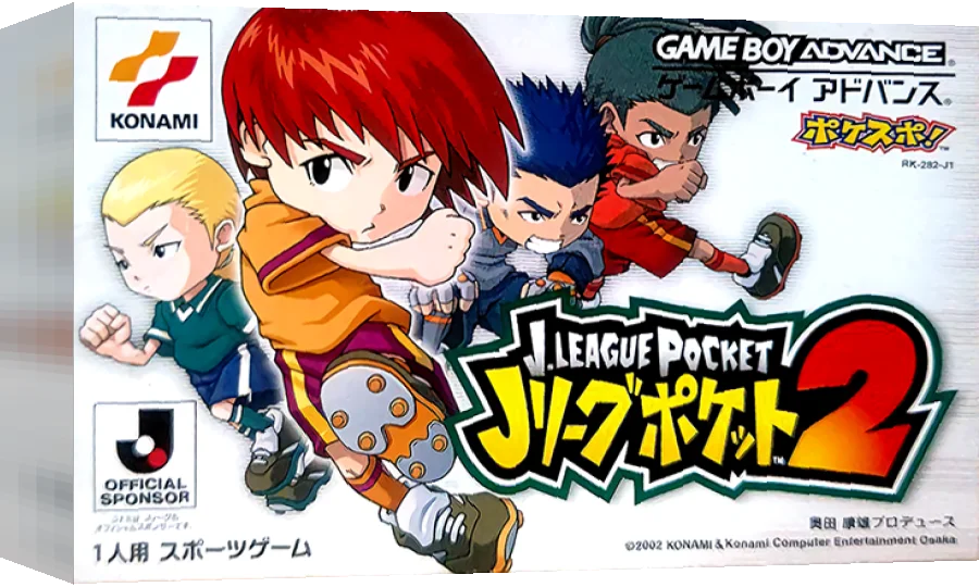 J.League Pocket 2 — box-3D (JP)