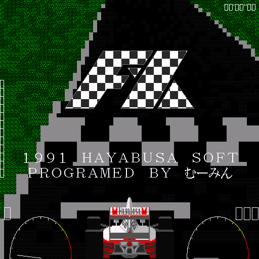 Formula X Yosen Han — sstitle (WOR)