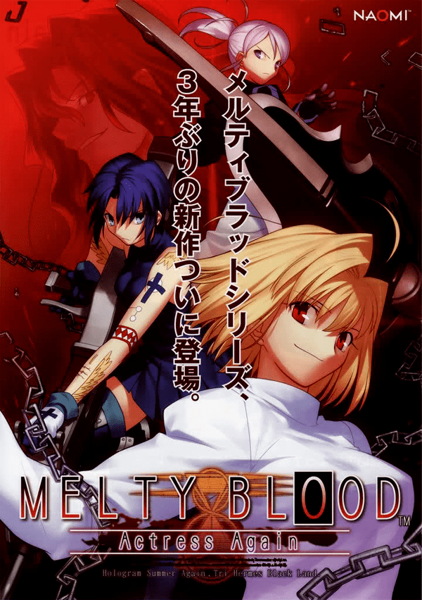 Melty Blood: Actress Again box art