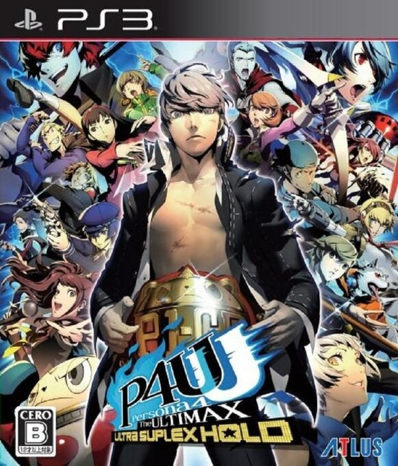 Persona 4 - The Ultimax Ultra Suplex Hold — box-2D (JP)