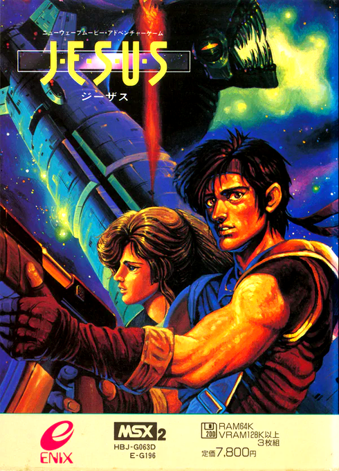 Jesus box art