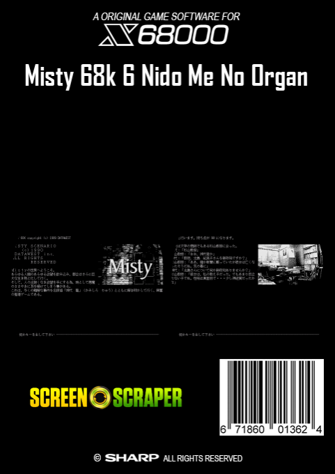 Misty 68k 6 Nido Me No Organ — box-2D-back (SS)