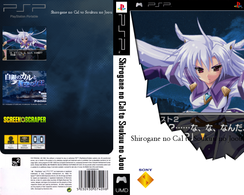 Shirogane no Cal to Aoi no Joou — box-texture (SS)