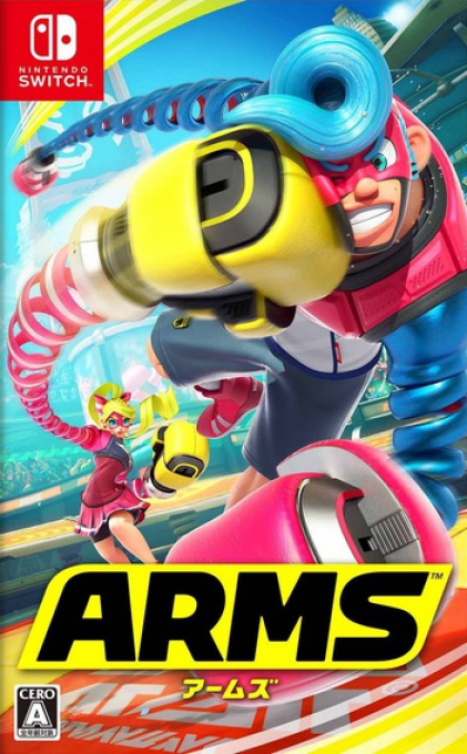 Arms — box-2D (JP)