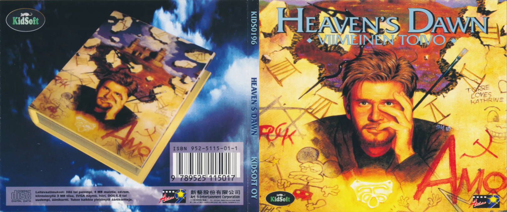 Heavens Dawn — box-texture (CUS)