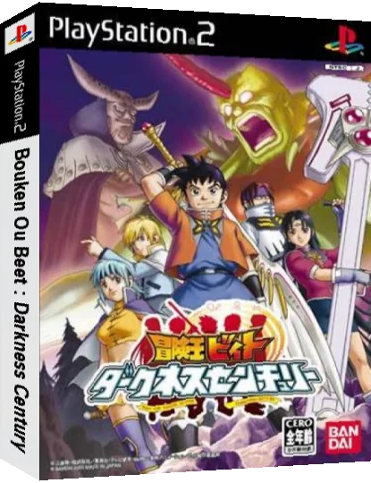 Bouken-ou Beet - Darkness Century — box-3D (JP)