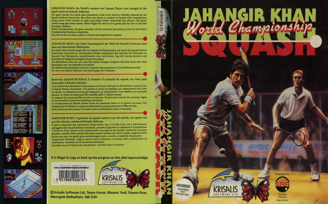 Jahangir Khan's World Championship Squash — box-texture (EU)