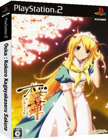 Ouka - Kokoro Kagayakaseru Sakura — box-3D (JP)