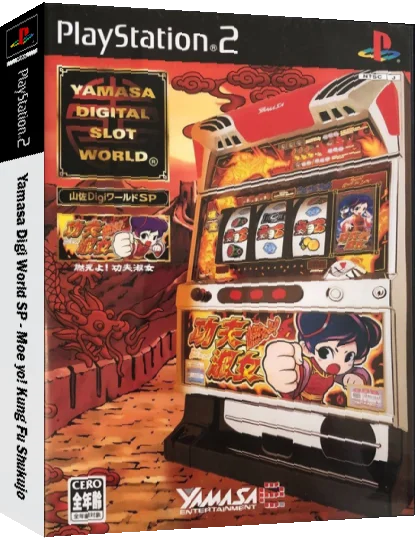 Yamasa Digi World SP - Moe yo! Kung Fu Shukujo — box-3D (JP)