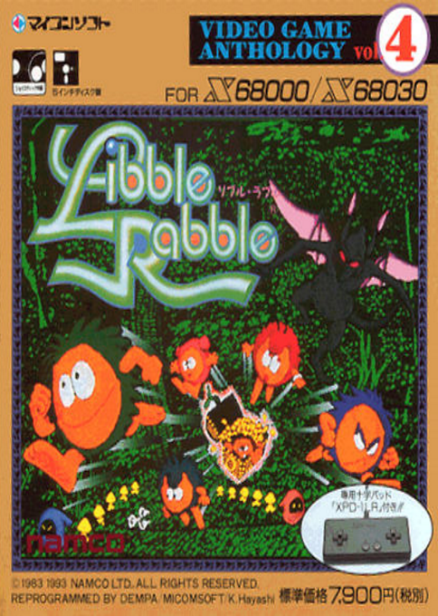 Libble Rabble box art