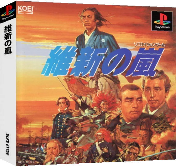 Ishin No Arashi — box-3D (ASI)