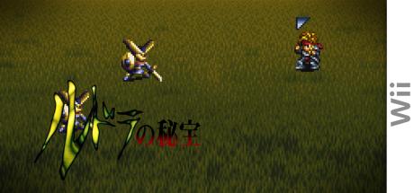 Rudora no Hihou — steamgrid