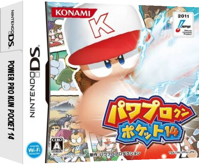 Power Pro Kun Pocket 14 — box-3D (JP)