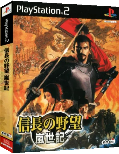 Nobunaga No Yabou - Ranseiki — box-3D (JP)