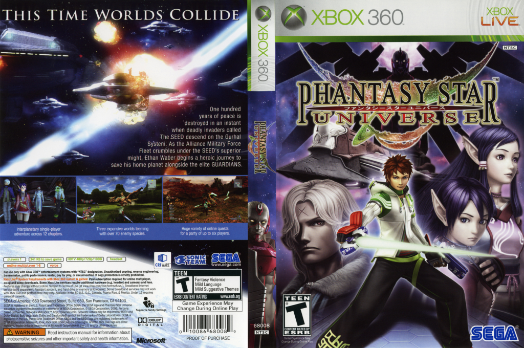 Phantasy Star Universe — box-texture (US)