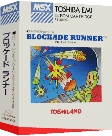 Blockade Runner — box-3D (JP)