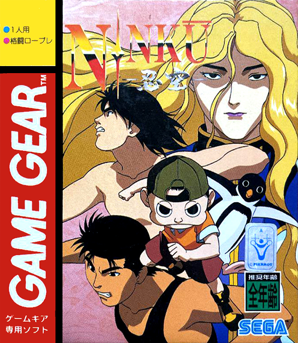 Ninku box art