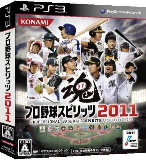 Pro Baseball Spirits 2011 — box-3D (JP)
