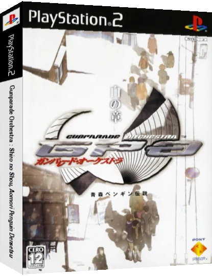 Gunparade Orchestra - Shiro no Shou - Aomori Penguin Densetsu — box-3D (JP)