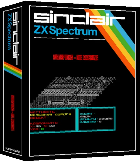 Scorpions - Die Machine — box-3D (SS)
