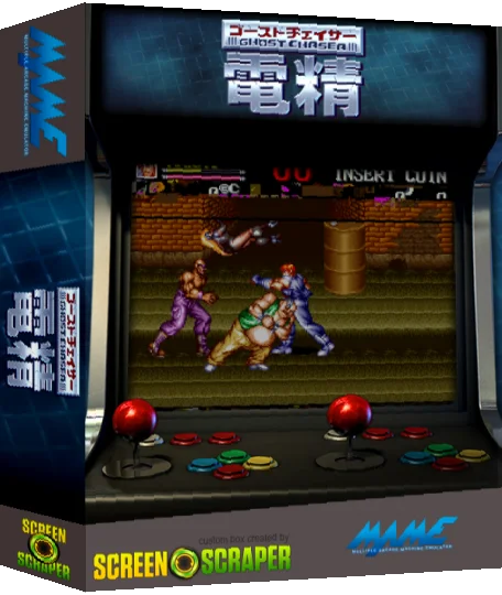Ghost Chaser Densei — box-3D (SS)